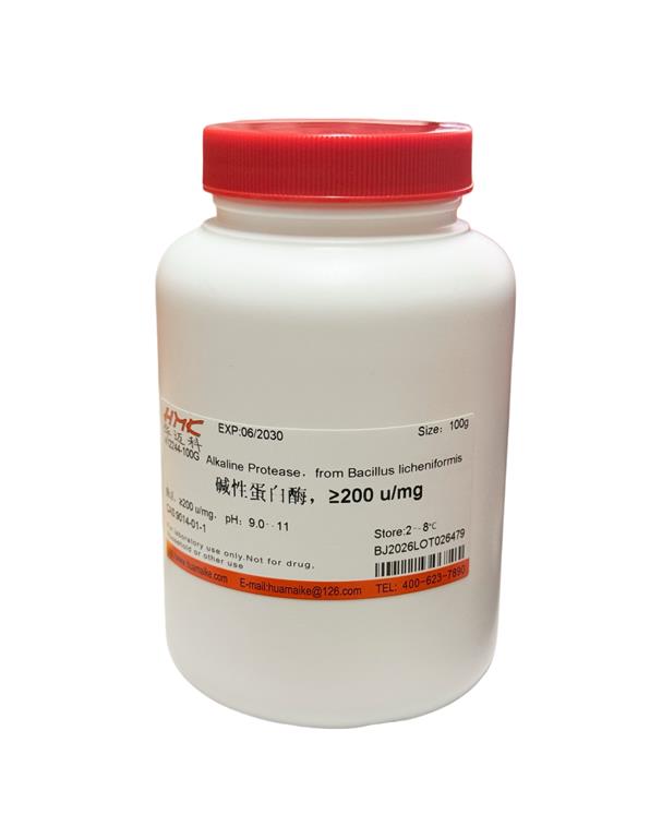 碱性蛋白酶，≥200 u/mg